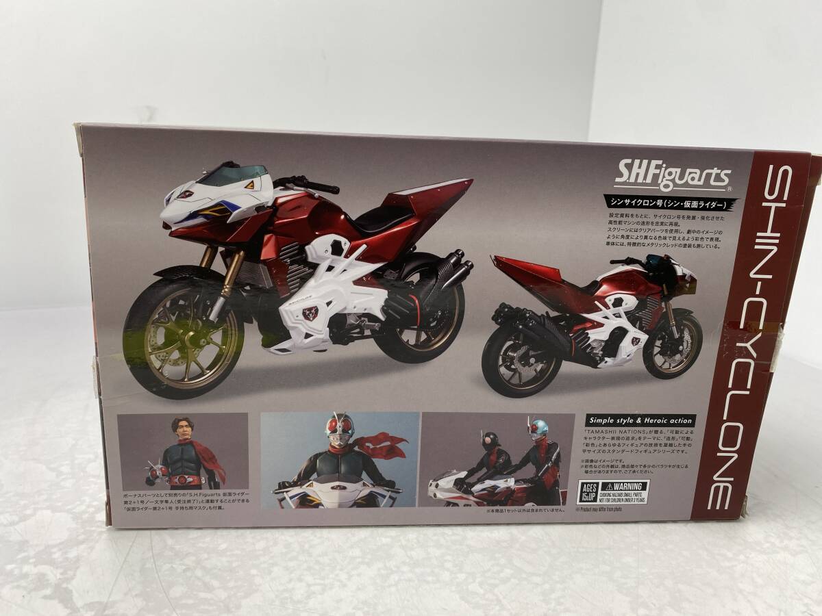 4/12 *75☆シンサイクロン号 シン・仮面ライダー☆魂ウェブ商店 4/12 *75☆シンサイクロン号 シン・仮面ライダー☆魂ウェブ商店