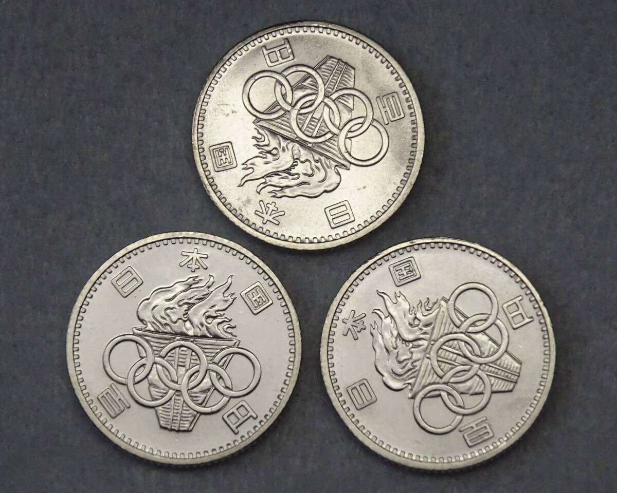 2910□東京オリンピック記念硬貨3枚 100円/昭和39年/銀貨(昭和 2910□東京オリンピック記念硬貨3枚 100円/昭和39年/銀貨(昭和