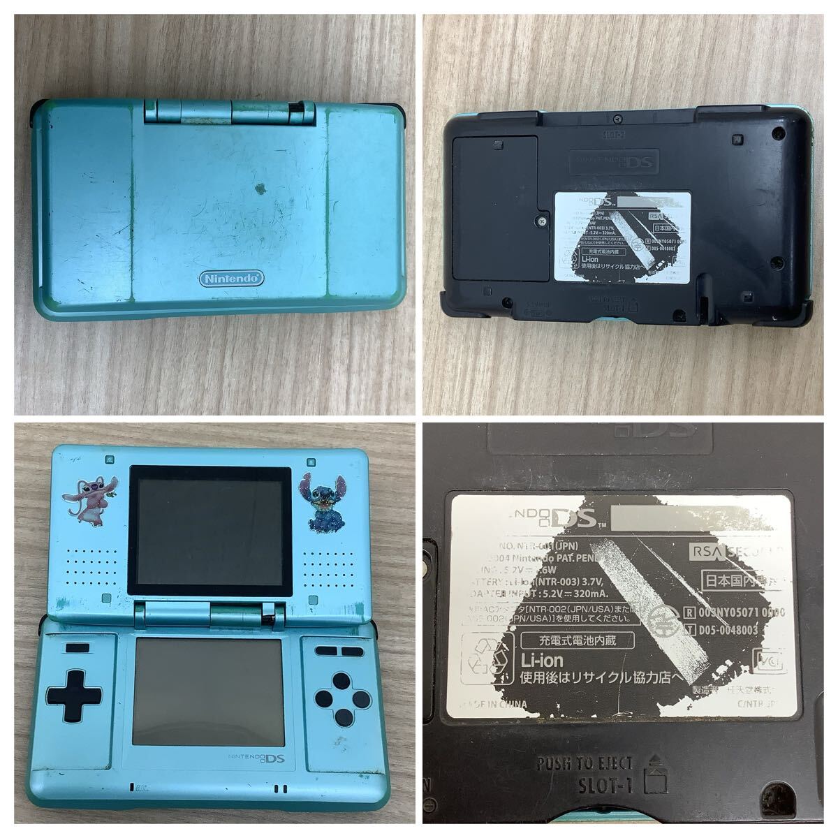 ○営KU012-S60【埼玉発】 NintendoDS7点まとめ NTR-001 任天堂 ○営KU012-S60【埼玉発】 NintendoDS7点まとめ NTR-001 任天堂