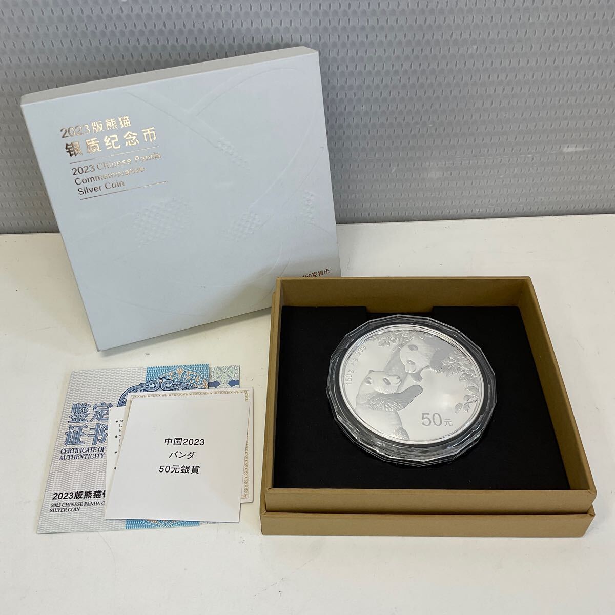 営YY87-60Y 2023年記念パンダ貨幣 銀貨 50元 純銀 150g プルーフ 営YY87-60Y 2023年記念パンダ貨幣 銀貨 50元 純銀 150g プルーフ