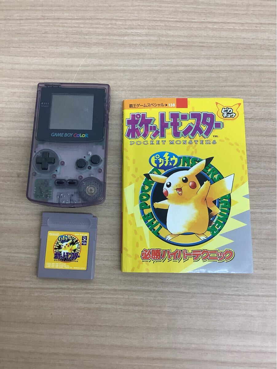◯営HM216-A3T60【埼玉発】Nintendo ゲームボーイカラー ◯営HM216-A3T60【埼玉発】Nintendo ゲームボーイカラー