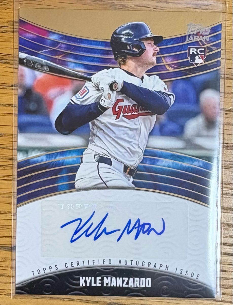 最新 MLB 2024 TOPPS Japan Edition Kyle Manzardo 25枚限定直筆 最新 MLB 2024 TOPPS Japan Edition Kyle Manzardo 25枚限定直筆