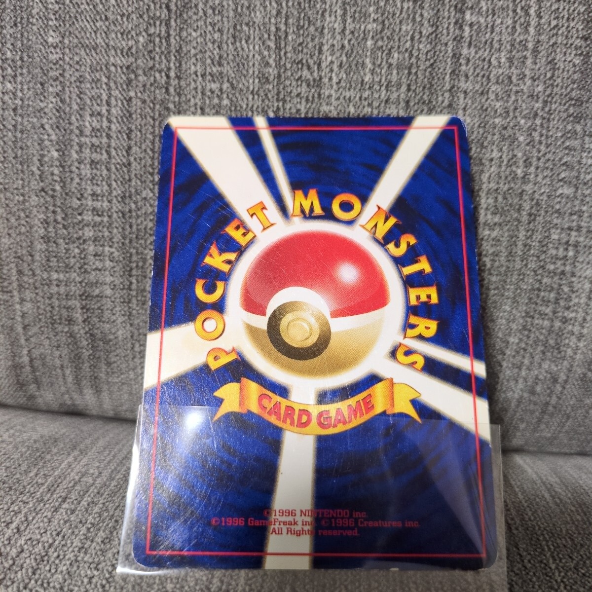 1円〜 pokemon ポケモンカード ポケカ 旧裏 旧裏面 リザードン 1円〜 pokemon ポケモンカード ポケカ 旧裏 旧裏面 リザードン