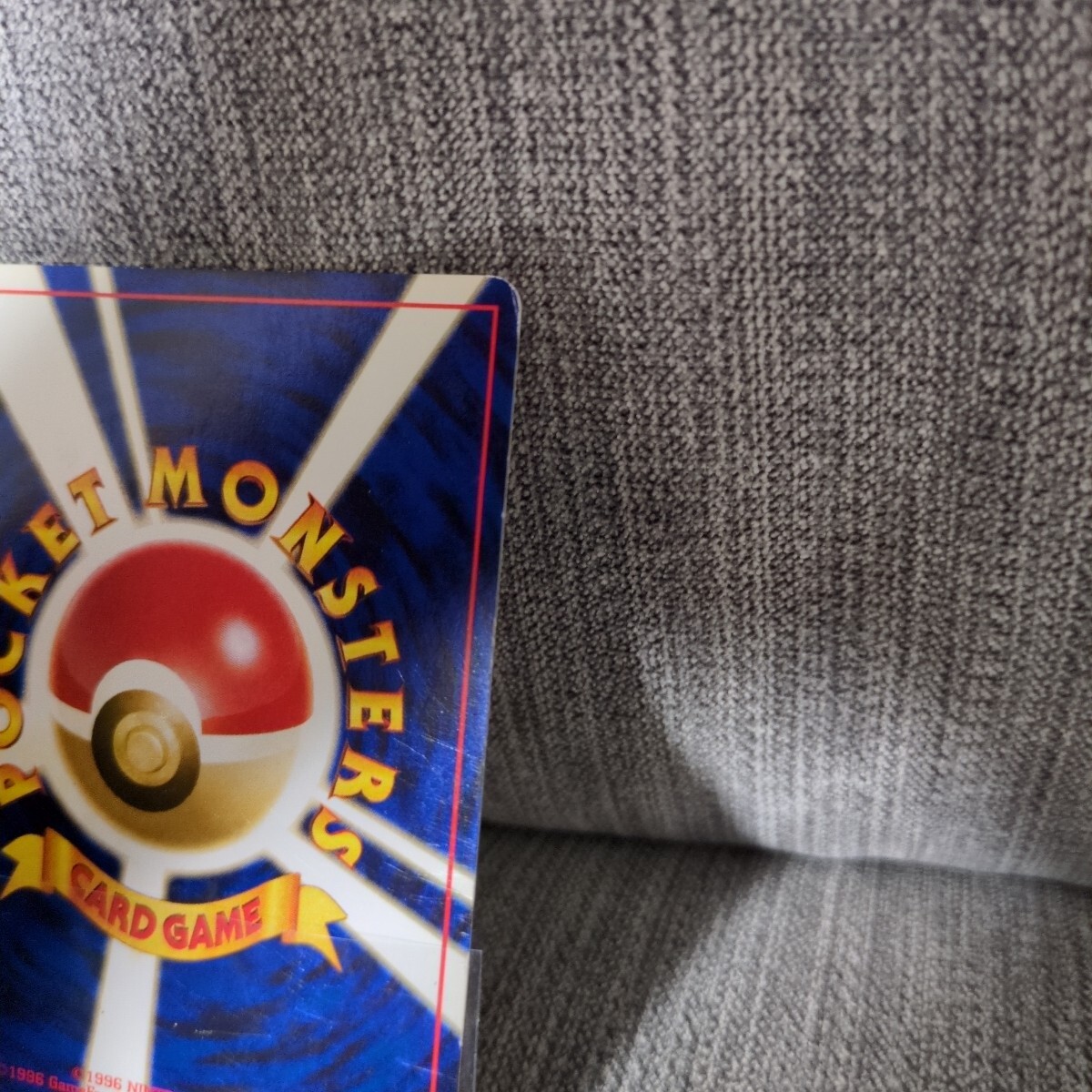 1円〜 pokemon ポケモンカード ポケカ 旧裏 旧裏面 リザードン 1円〜 pokemon ポケモンカード ポケカ 旧裏 旧裏面 リザードン