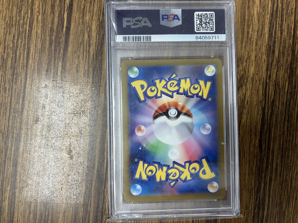 PSA10】ポケカ ギラティナVSTAR UR VSTARユニバース261/172 PSA10】ポケカ ギラティナVSTAR UR VSTARユニバース261/172