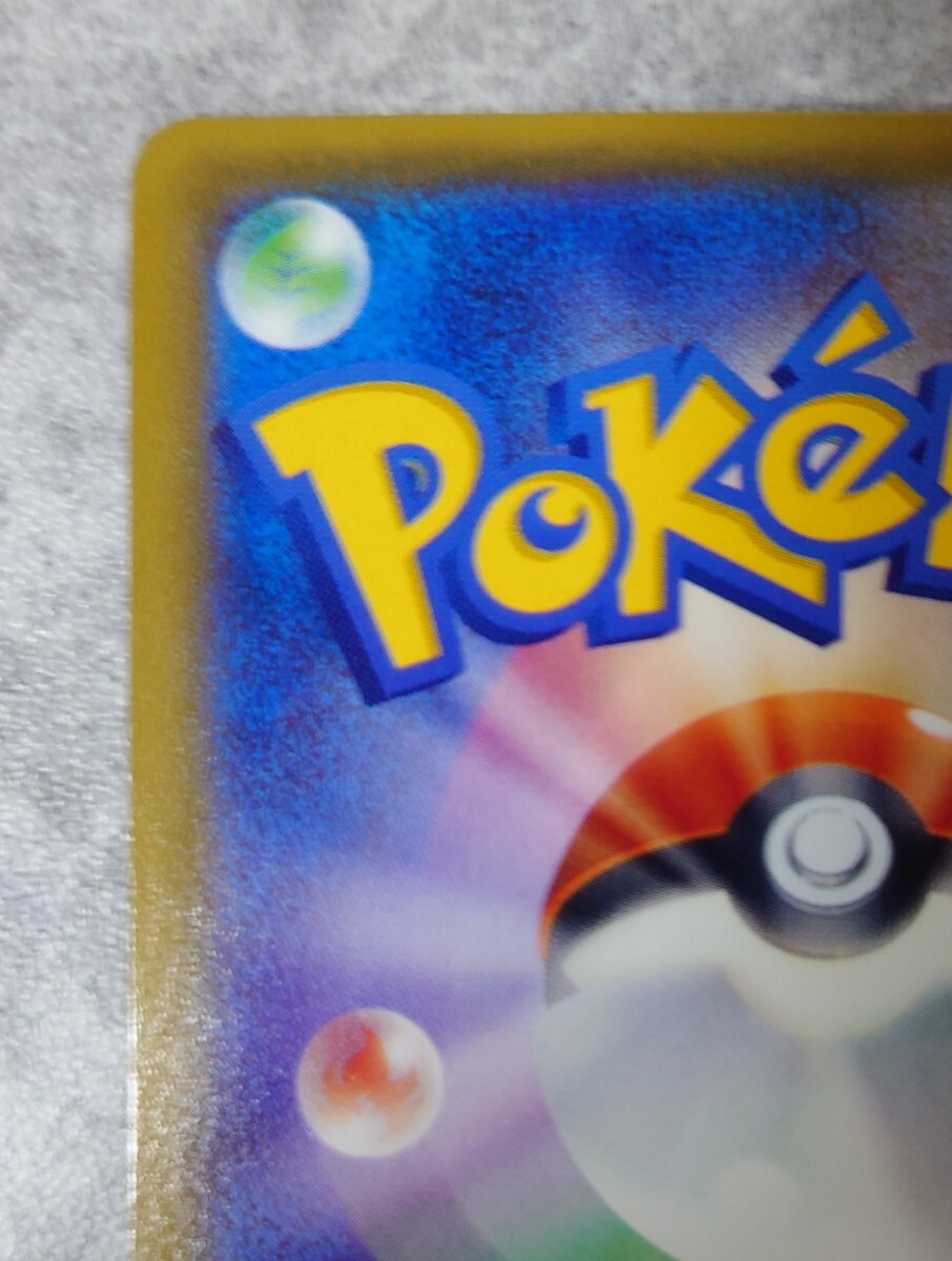 楽天市場】ポケモンカードゲーム PK-XY4-095 フラダリの奥の手