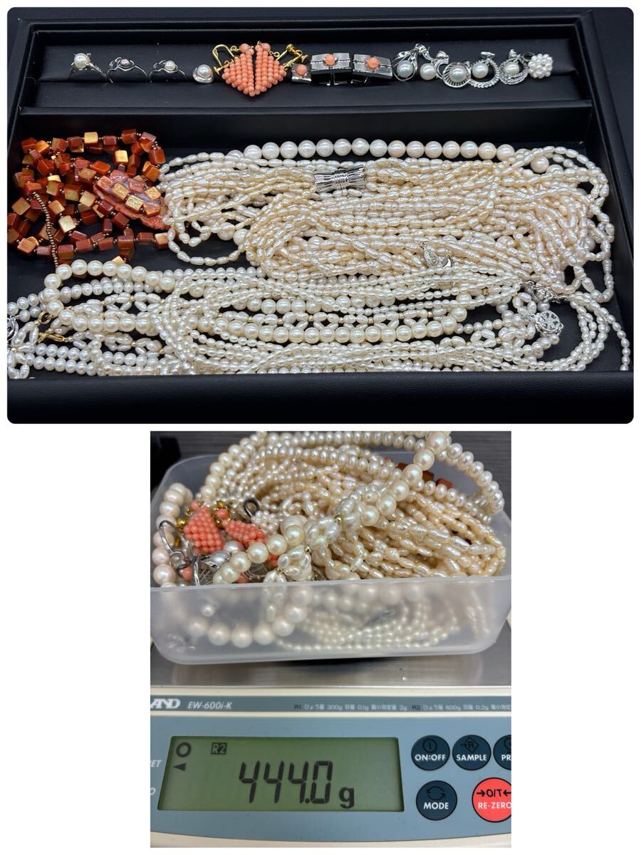1円~ 真珠 パール 珊瑚 サンゴ アクセサリーまとめ 総重量約 1円~ 真珠 パール 珊瑚 サンゴ アクセサリーまとめ 総重量約