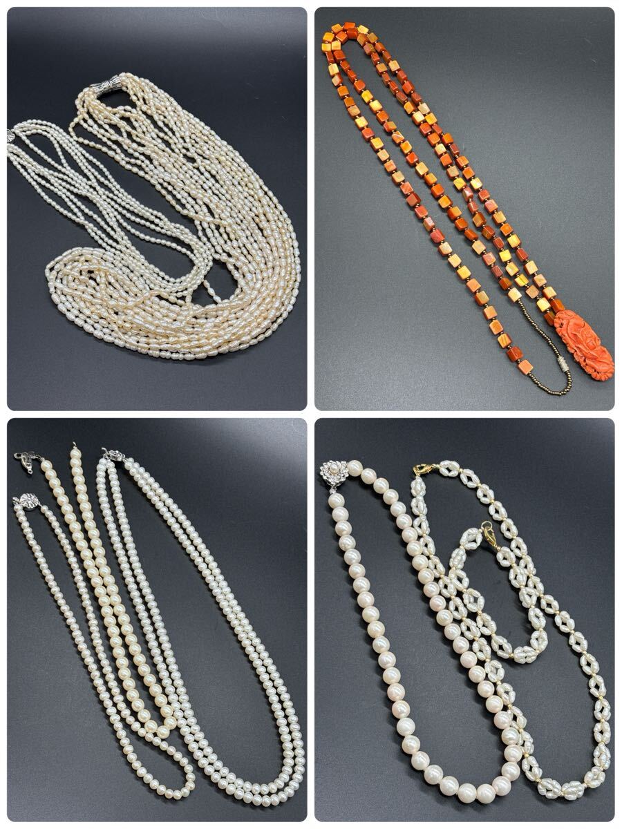 1円~ 真珠 パール 珊瑚 サンゴ アクセサリーまとめ 総重量約 1円~ 真珠 パール 珊瑚 サンゴ アクセサリーまとめ 総重量約