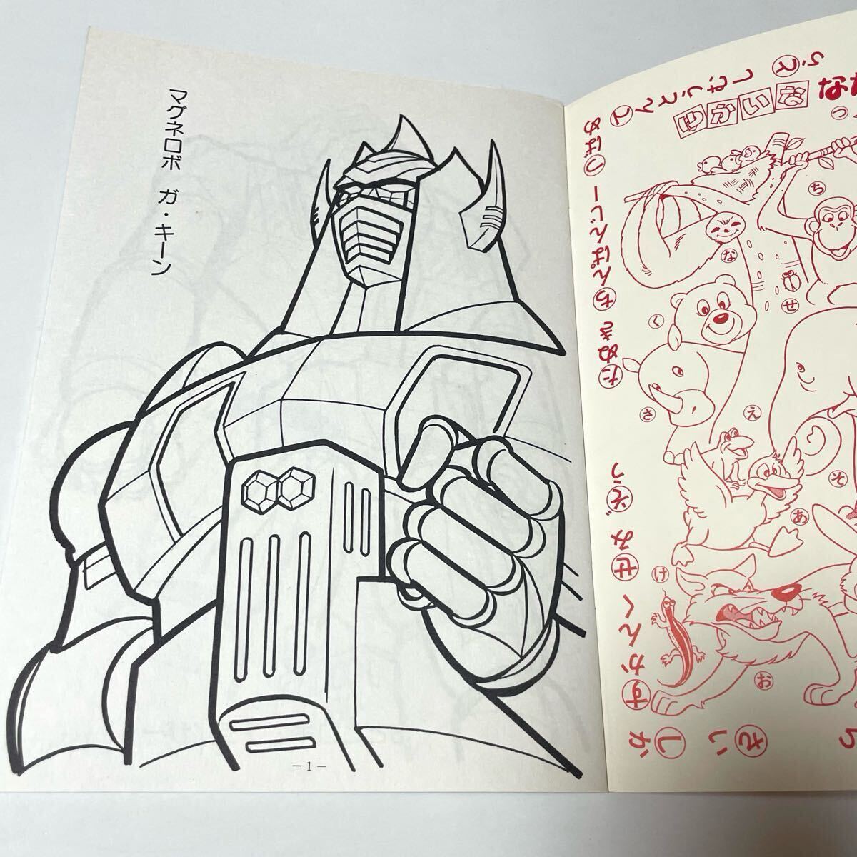  Showa Retro Showa Note Magne Robot ga ключ n... Chan раскрашенные картинки подлинная вещь неиспользуемый товар не использовался редкость редкий покрытие . хранение товар 