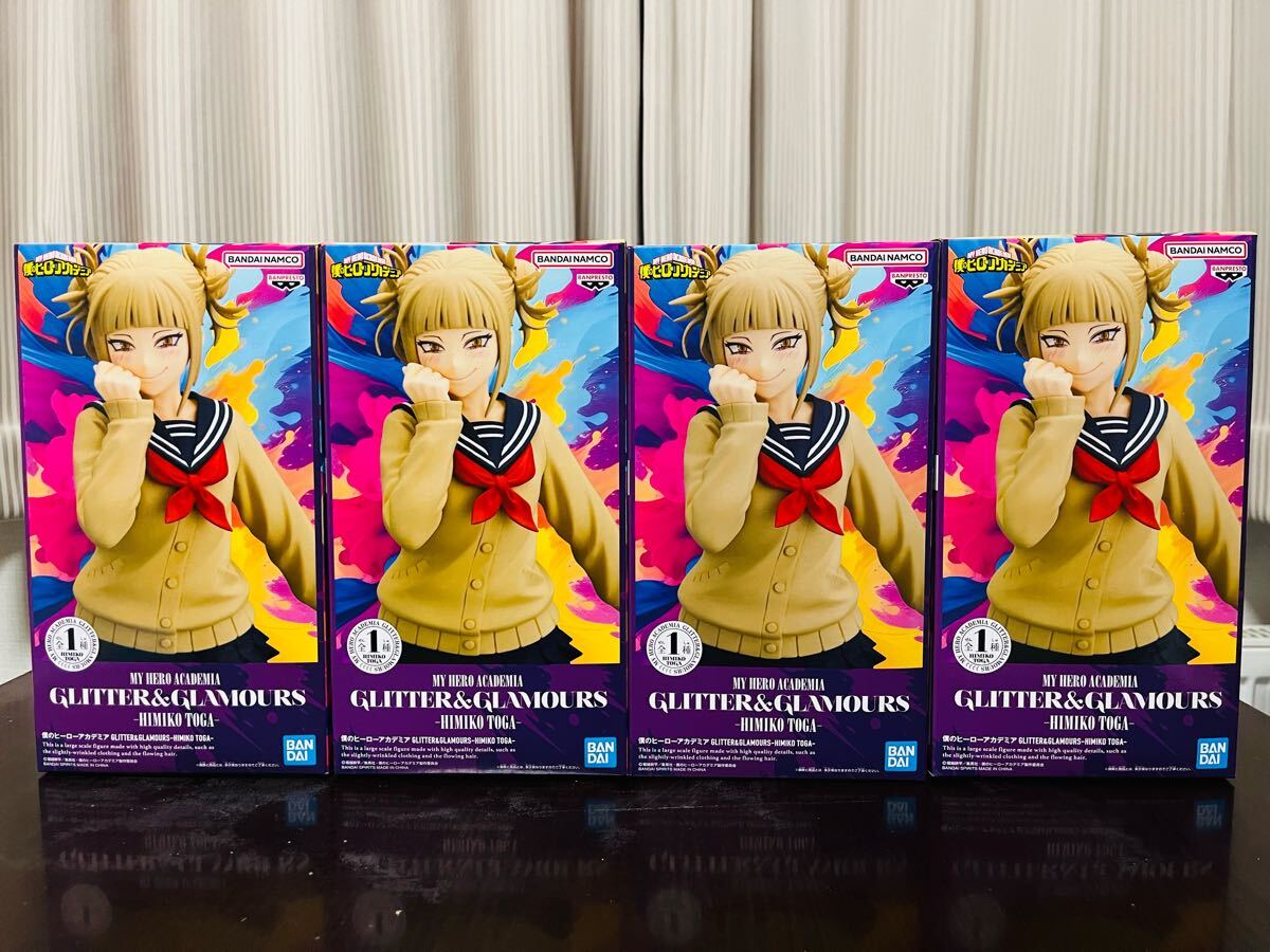 僕のヒーローアカデミア glitter & glamours トガヒミコ 4個 僕のヒーローアカデミア glitter & glamours トガヒミコ 4個