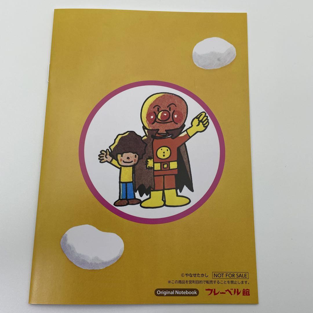 やなせたかし おとうとものがたり フレーベル館 - メルカリ