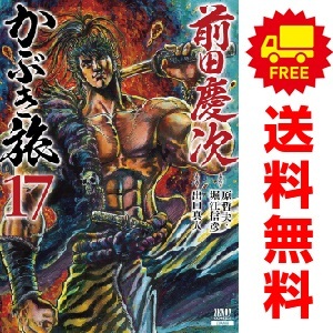 [457753]前田慶次かぶき旅(17冊セット)第 1〜17 巻 レンタル落ち【全巻 コミック・本 中古 Comic】レンタル落ち 457753]前田慶次かぶき旅(17冊セット)第 1〜17 巻 レンタル落ち