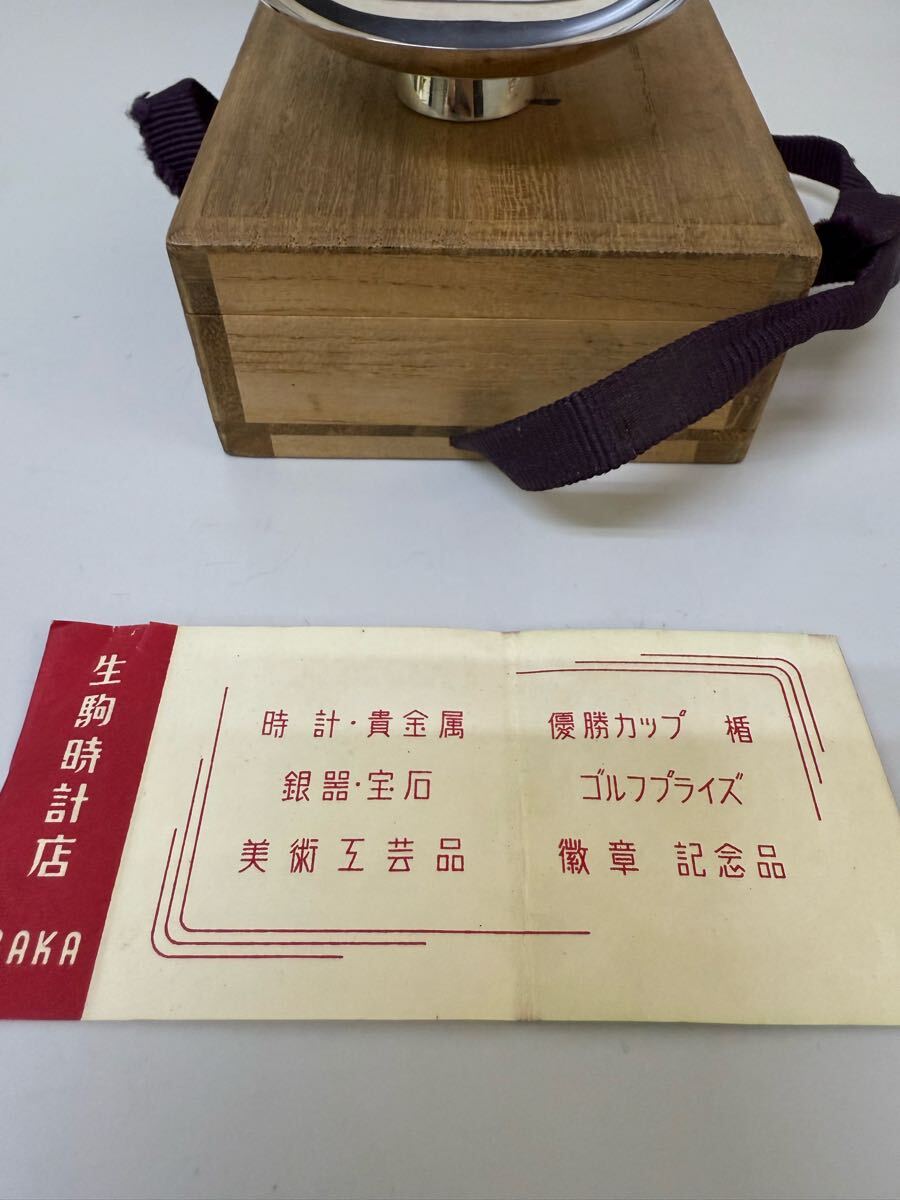 silver 銀盃 共箱あり 純銀盃 純銀印入 重量約24g 銀製品 silver 銀盃 共箱あり 純銀盃 純銀印入 重量約24g 銀製品