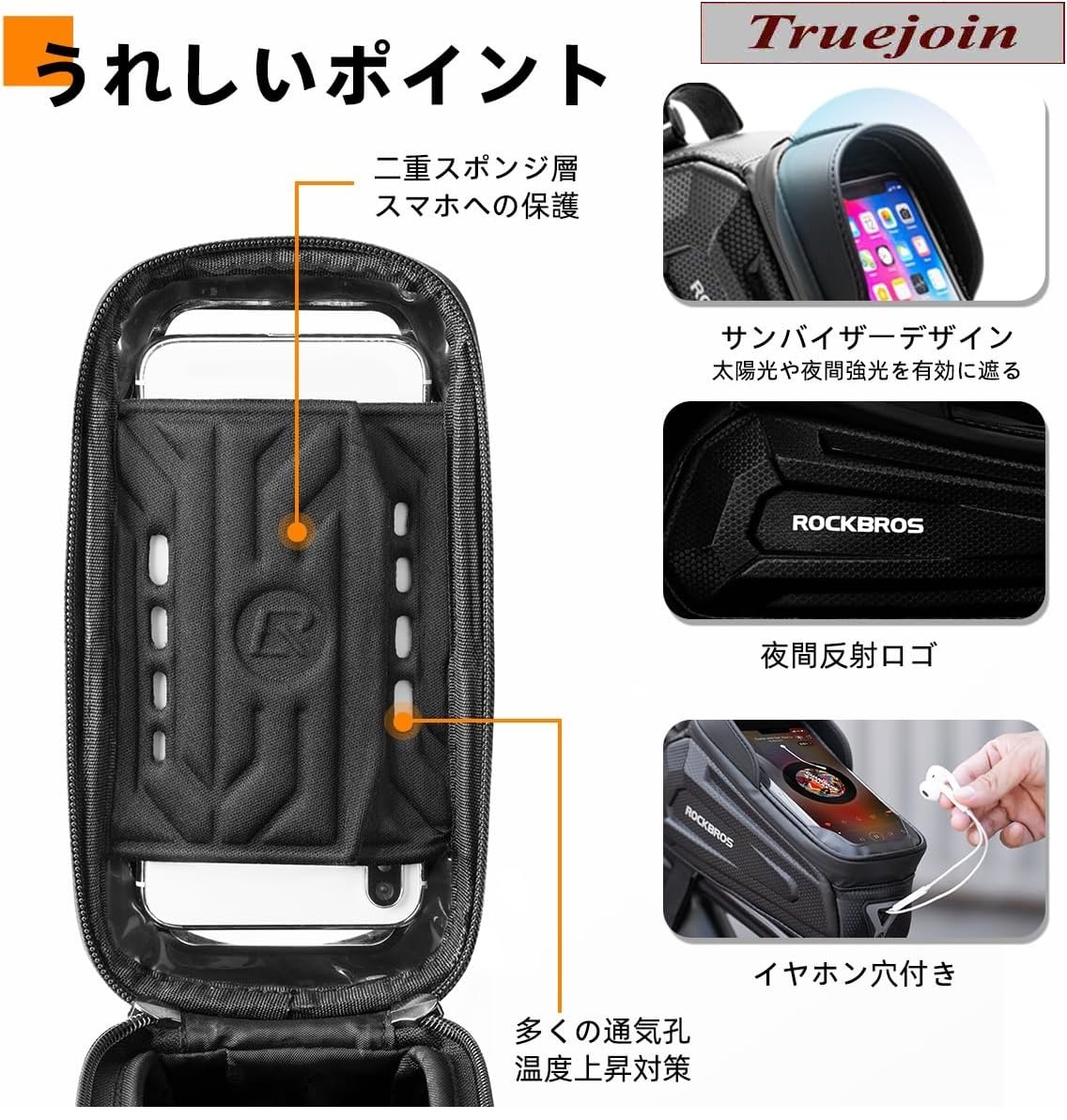 自転車 バッグ トップチューブバッグ ロードバイク スマホホルダー 防水 フレームバッグ 6.1-6.8インチ対応 大容量 TPU