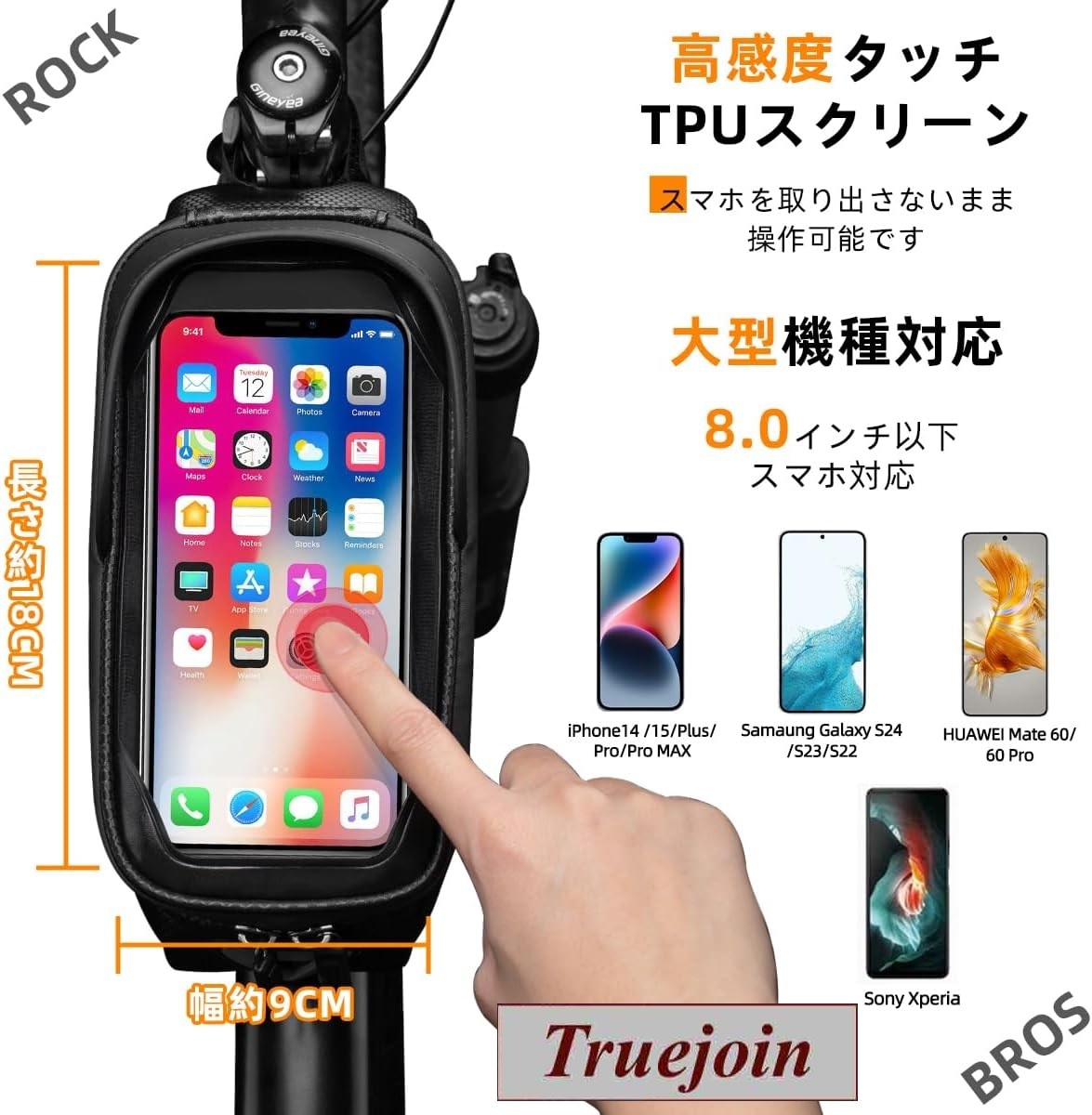 自転車 バッグ トップチューブバッグ ロードバイク スマホホルダー 防水 フレームバッグ 6.1-6.8インチ対応 大容量 TPU