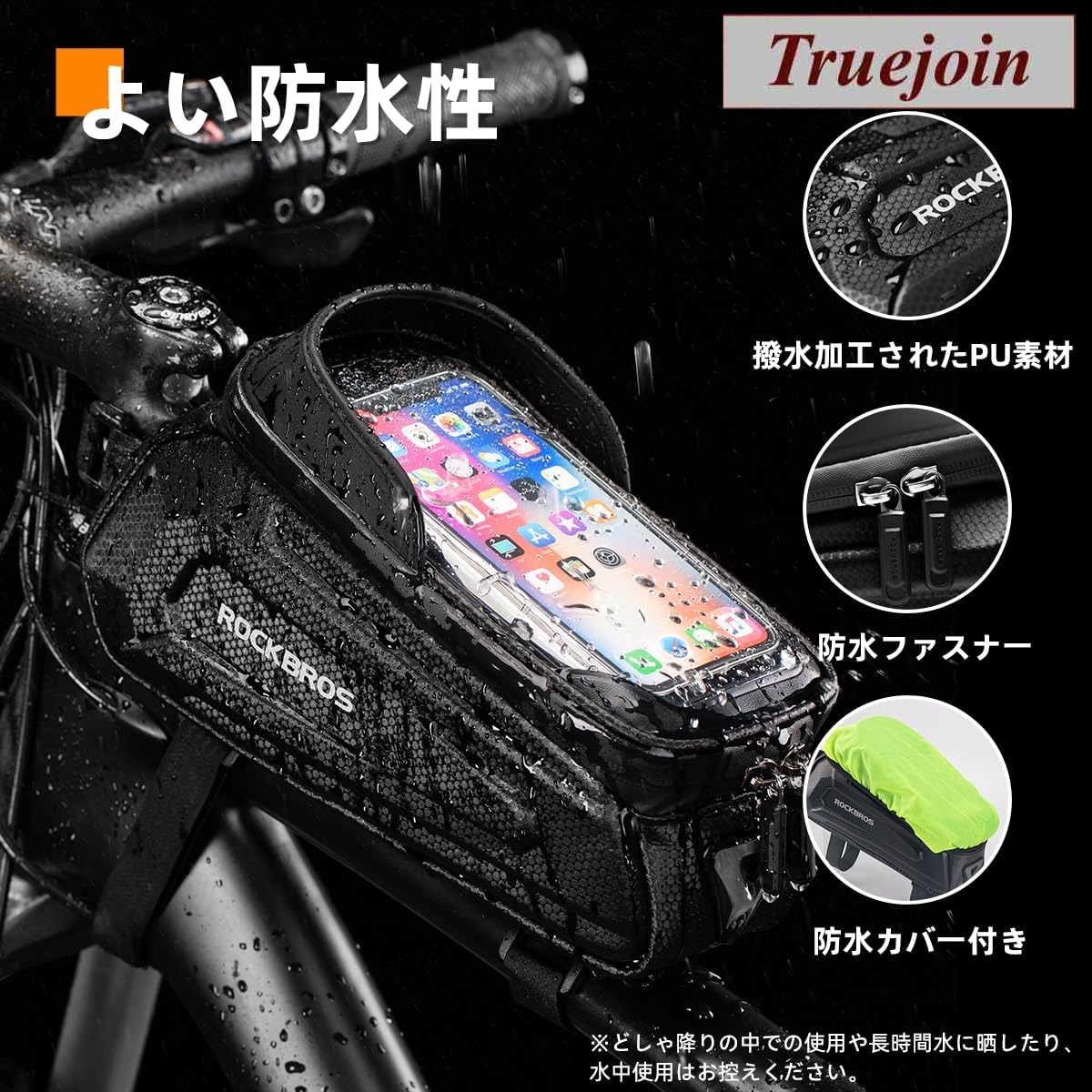 自転車 バッグ トップチューブバッグ ロードバイク スマホホルダー 防水 フレームバッグ 6.1-6.8インチ対応 大容量 TPU