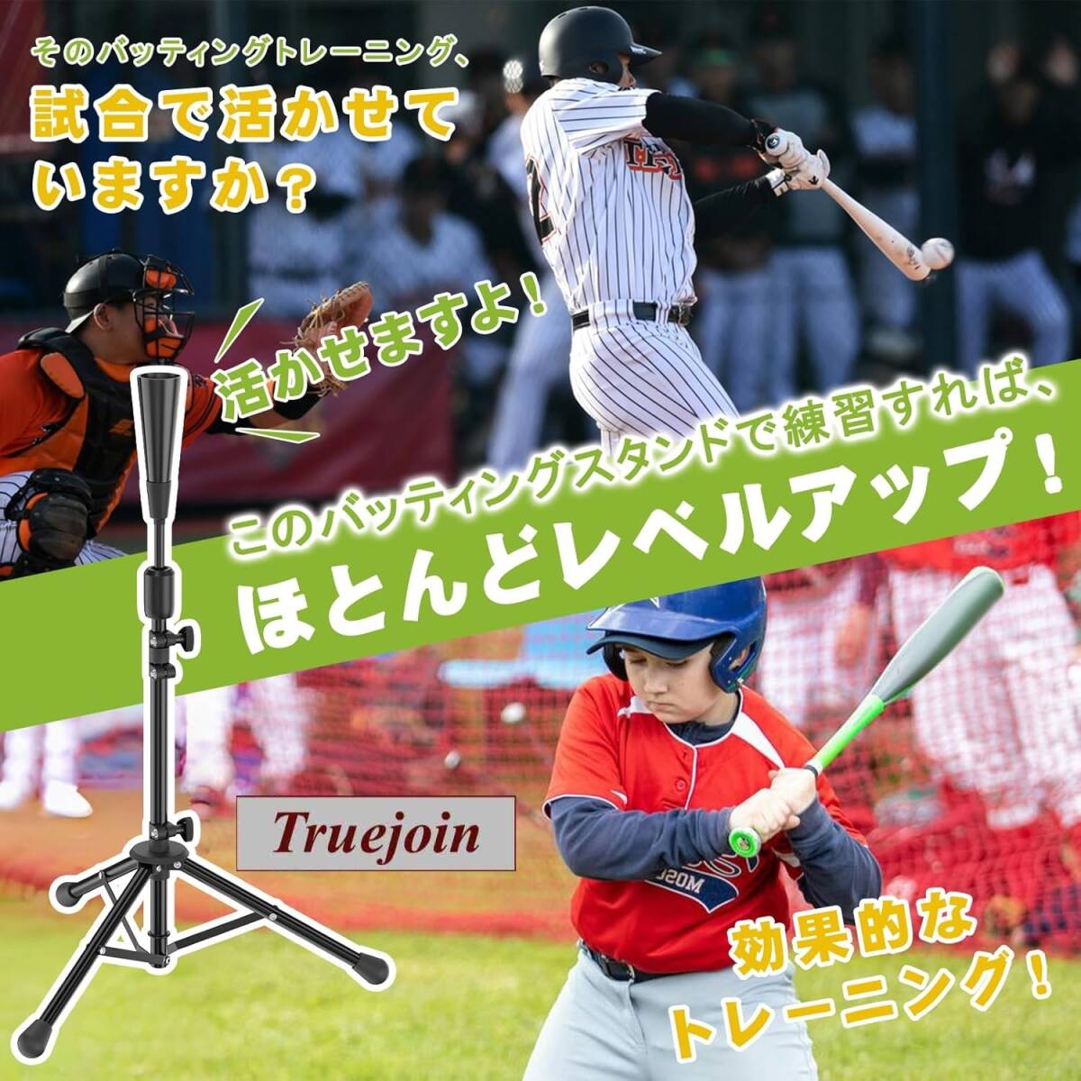 バッティングティー ティーバッティングスタンド 置きティー 野球Tスタンド バッティング 練習(xí) 道具 折り畳み 持ち運(yùn)び便利 硬式/軟式球