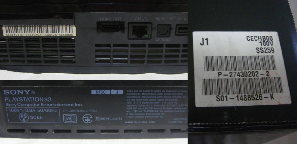 激レア FW3 50 500GB換装初期型PS3まとめてフルセット PS2互換 激レア FW3 50 500GB換装初期型PS3まとめてフルセット PS2互換