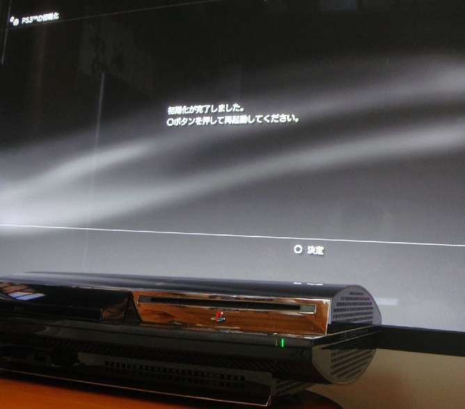 初期型PS3本体美品○消毒清掃済み動作確認済み○CECHA00 60GB