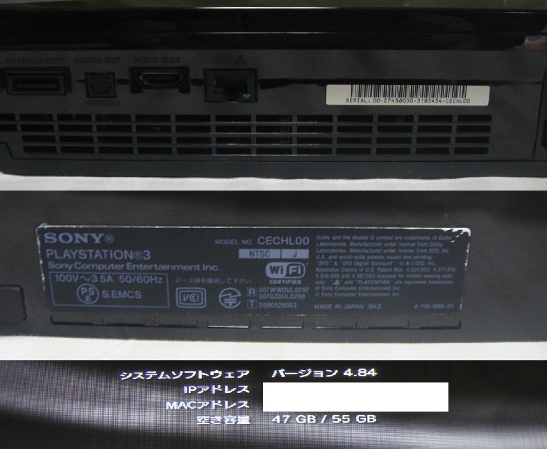 初期型PS3本体美品日本製!60GBすぐ遊べるまとめてセットゲーム 初期型PS3本体美品日本製!60GBすぐ遊べるまとめてセットゲーム
