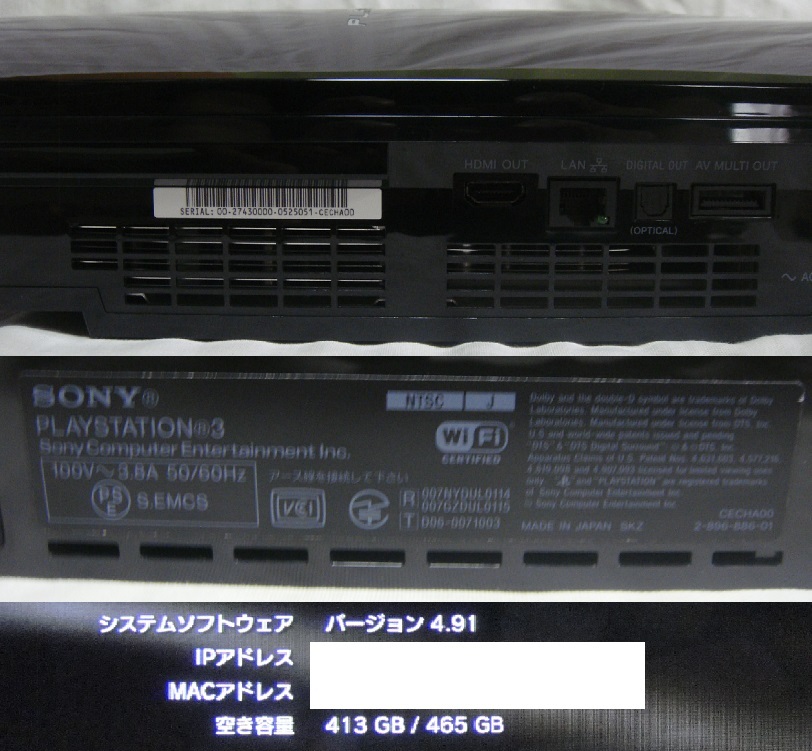 貴重な日本製 500GB換装済 初期型PS3本体PS2互換機能 すぐ遊べる 貴重な日本製 500GB換装済 初期型PS3本体PS2互換機能 すぐ遊べる