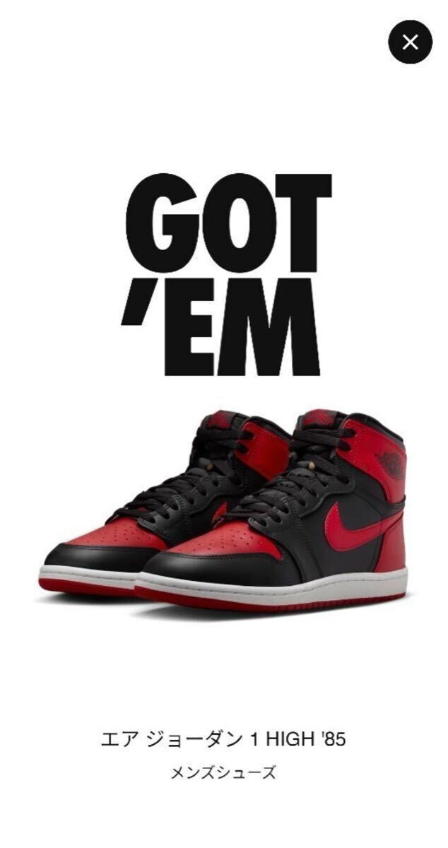 国内正規品 新品未使用 NIKE AIR JORDAN1 High 85 bred 27 国内正規品 新品未使用 NIKE AIR JORDAN1 High 85 bred 27
