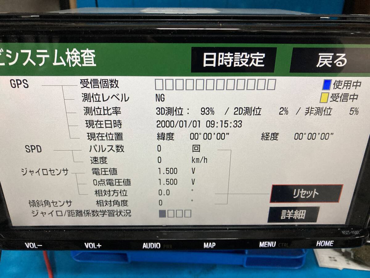 トヨタ純正 9インチ メモリーナビ NSZT-Y68T GPS不良 ジャンク品 トヨタ純正 9インチ メモリーナビ NSZT-Y68T GPS不良 ジャンク品