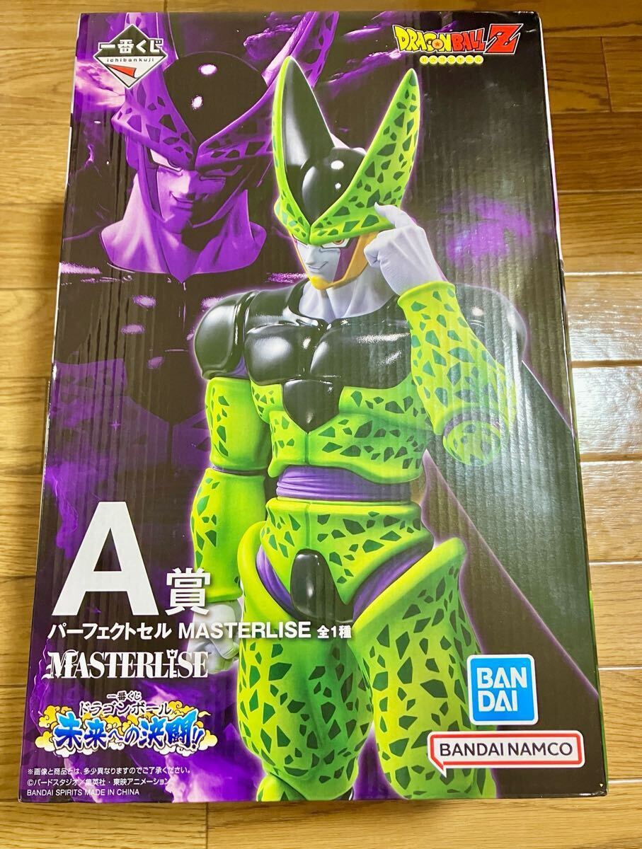 1円 新品未開封 ドラゴンボール 一番くじ A賞パーフェクトセル 1円 新品未開封 ドラゴンボール 一番くじ A賞パーフェクトセル
