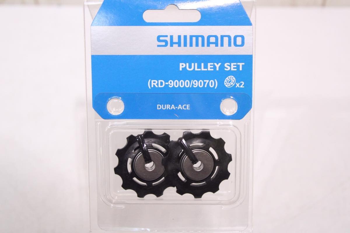 ☆SHIMANO シマノ DURA-ACE ガイド&テンションプーリーセット 未使用品
