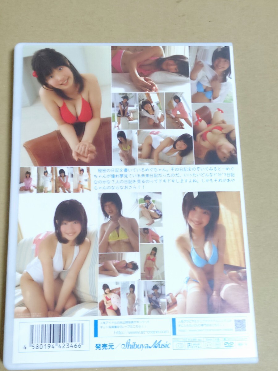 item_image_2