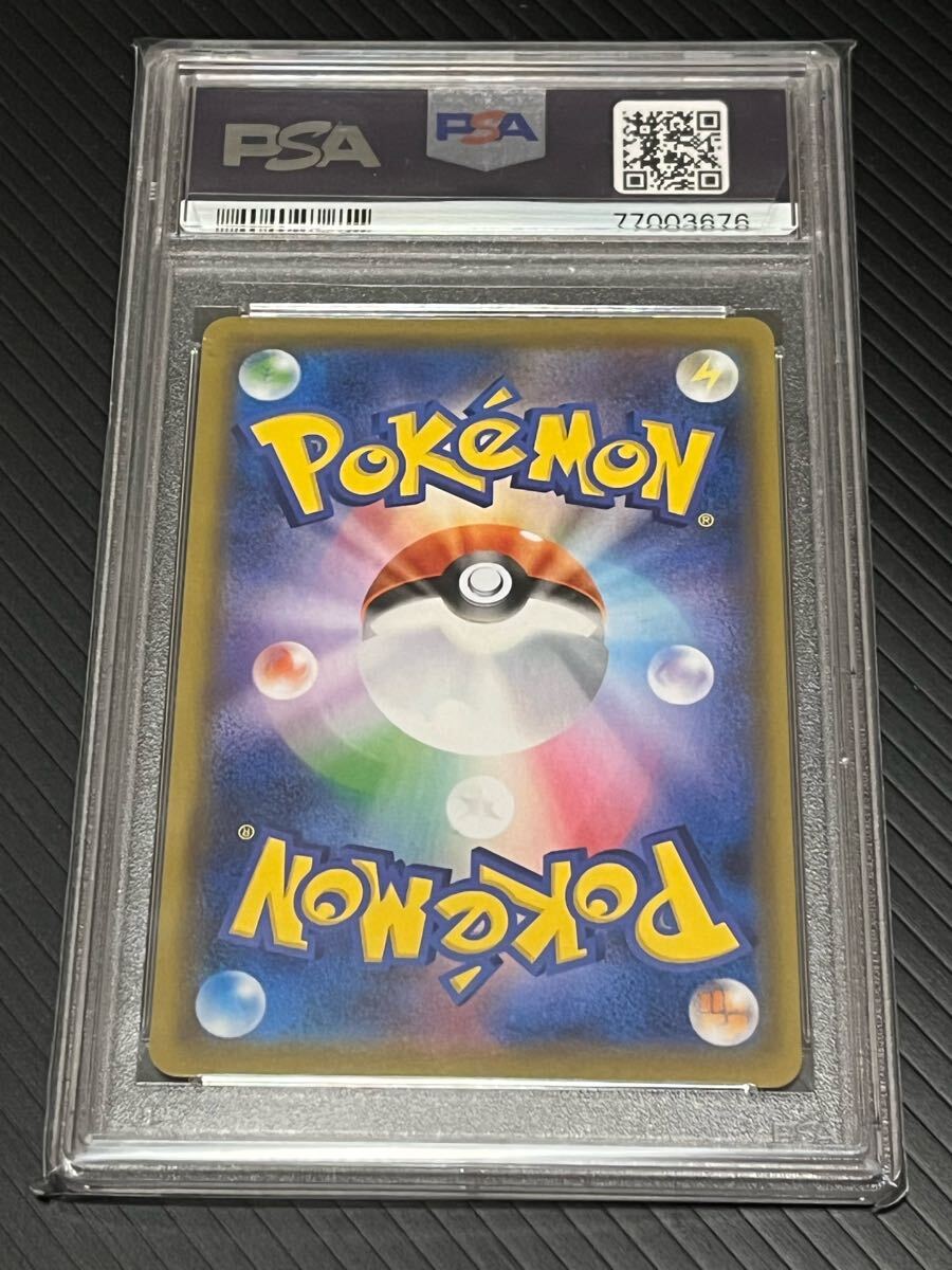 PSA10 ポケモンカード ボスの指令 SR ポケカ PSA10 (シングル PSA10 ポケモンカード ボスの指令 SR ポケカ PSA10 (シングル