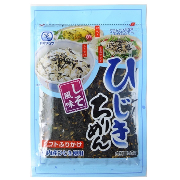 ひじきちりめん 50g×4袋 ソフトふりかけ 國內(nèi)産ひじき使用 九州ひじき屋 （メール便）ヤマチュウ ちりめんじゃこ ひじきふりかけ