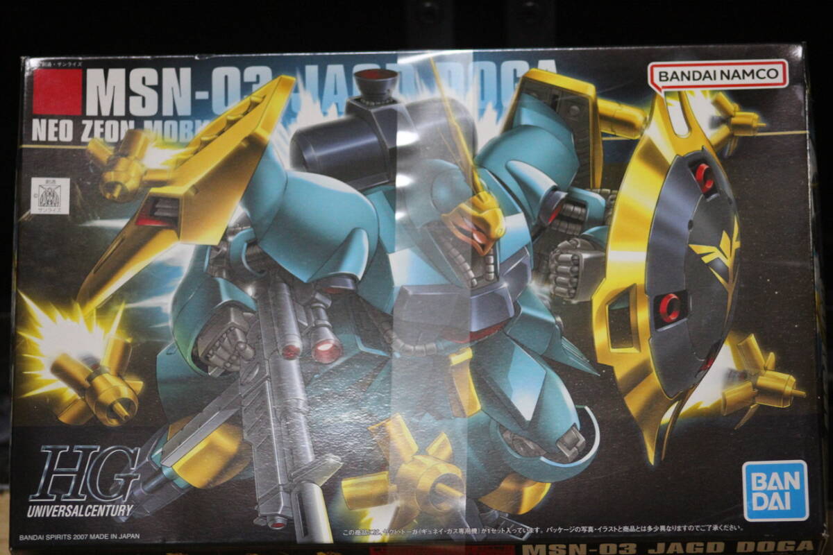 【未組み立て】HG MSN-03 ギュネイガス専用 ヤクトドーガ