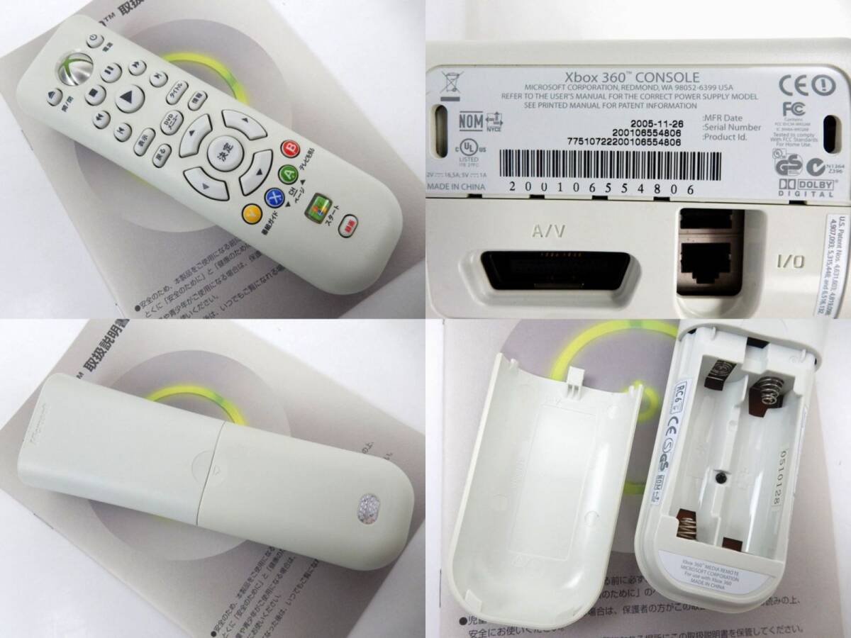 [Microsoft] Microsoft XBOX360 контроллер / дистанционный пульт др. полный комплект электризация / пуск / подтверждение рабочего состояния вентилятор др. дефект иметь б/у товар JUNK текущее состояние доставка возвращенние товара не возможно .