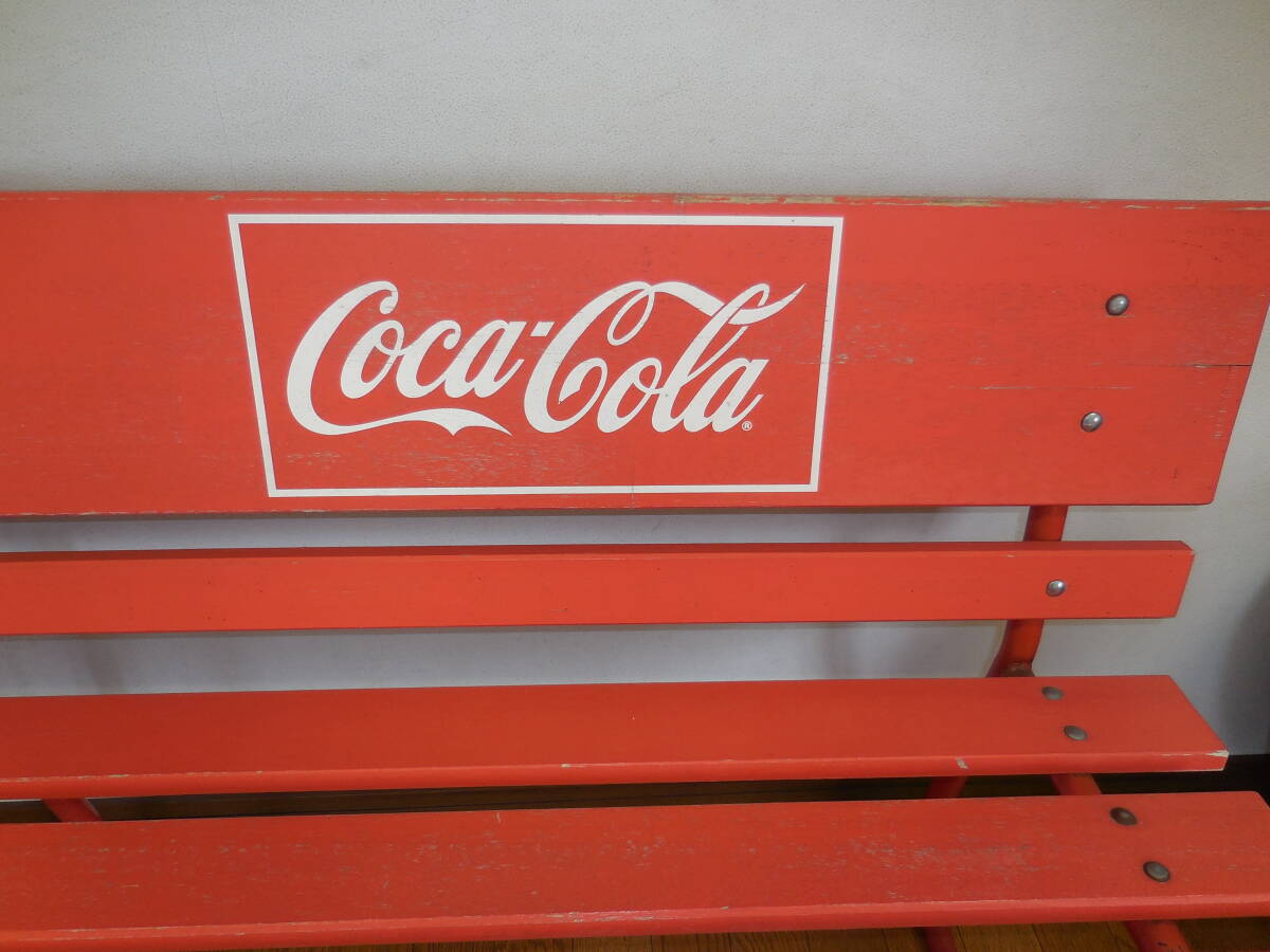 コカ・コーラ 木製ベンチ 中古品 引き取り希望(コカ・コーラ コカ・コーラ 木製ベンチ 中古品 引き取り希望(コカ・コーラ