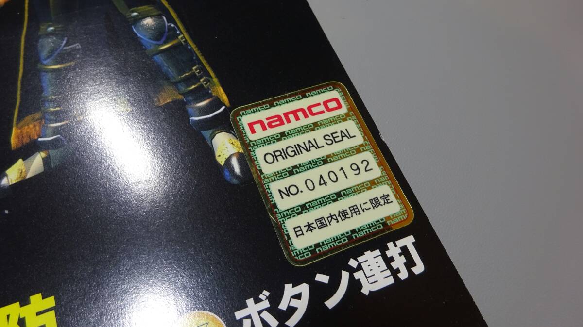 Yahoo!オークション - NAMCO SOUL EDGE Ver2 インスト Yahoo!オークション - NAMCO SOUL EDGE Ver2 インスト
