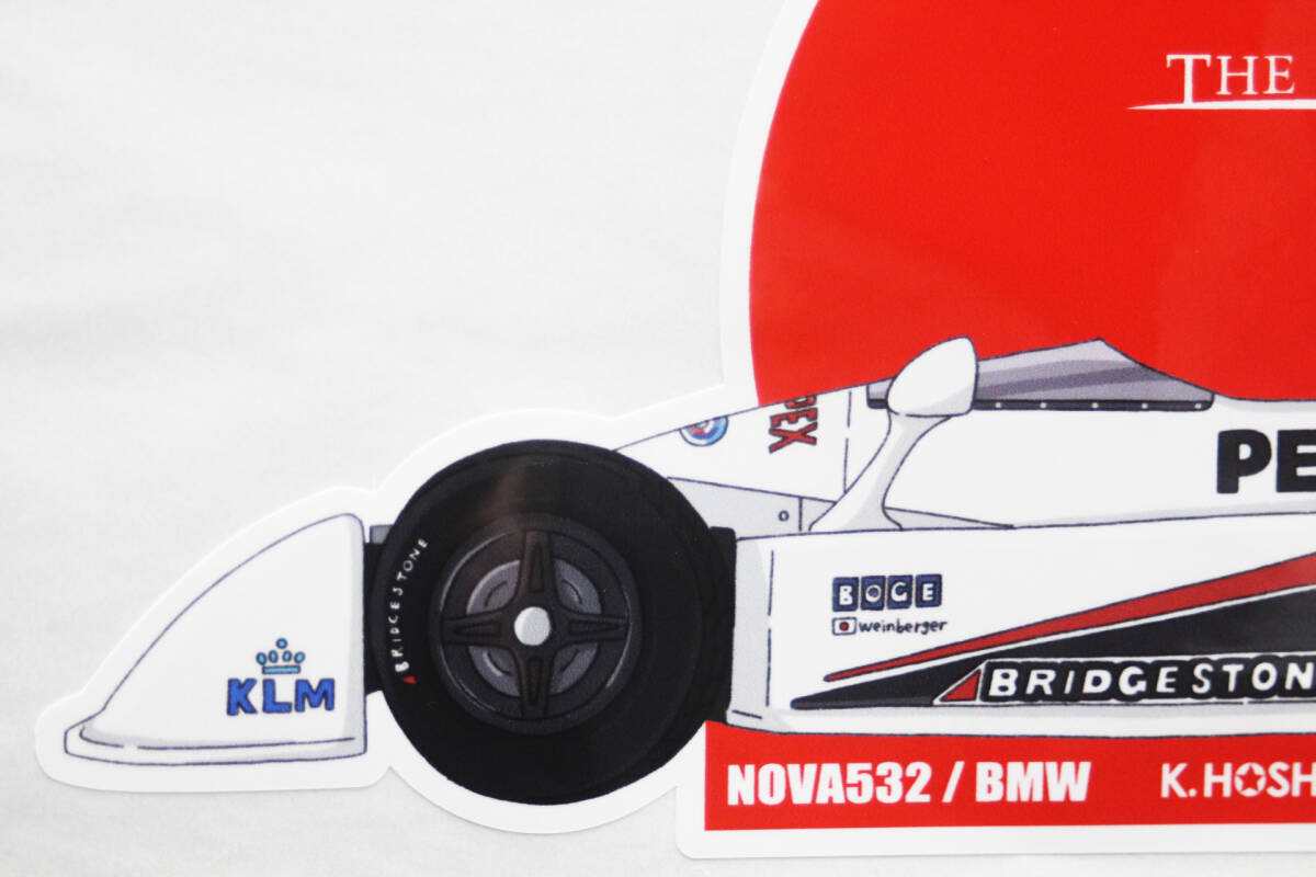 NOVA532/BMW звезда . один . стикер 