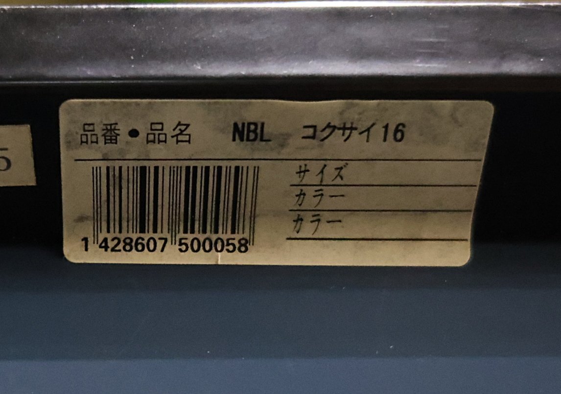 033108k5 卓球台 NBLコクサイ16 国際規格サイズ セパレート式 033108k5 卓球台 NBLコクサイ16 国際規格サイズ セパレート式