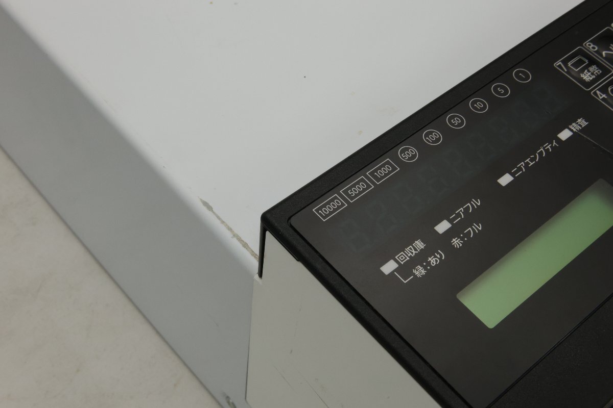 040910k5 富士電機 自動釣銭機 ECS-777 鍵2本有り B2D(店舗用品 040910k5 富士電機 自動釣銭機 ECS-777 鍵2本有り B2D(店舗用品