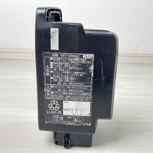 NKY580B02 電動自転車用バッテリー 16Ah パナソニック(Panasonic NKY580B02 電動自転車用バッテリー 16Ah パナソニック(Panasonic
