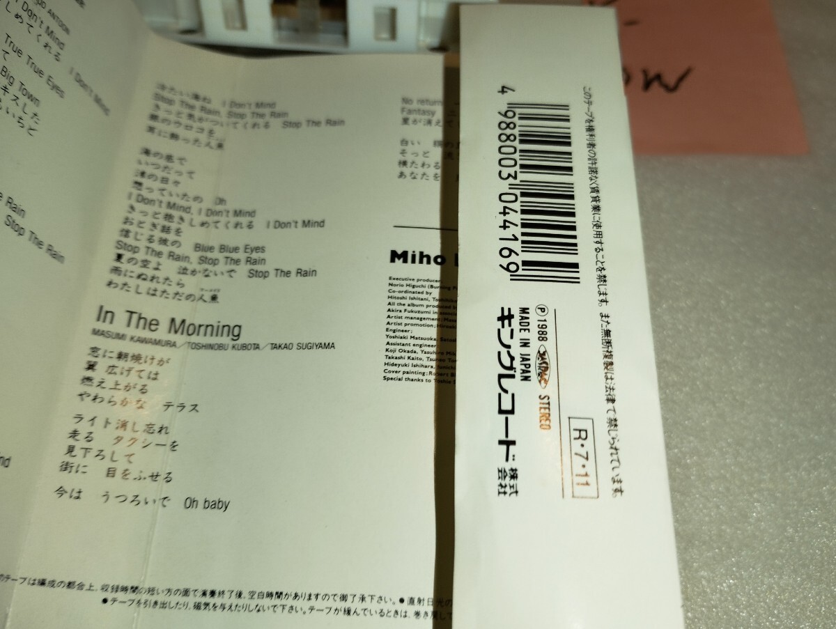  Nakayama Miho человек рыба . записано в Японии одиночный кассетная лента King запись K10H 23020...CINDY In The Morning Kubota Toshinobu оригинал караоке 