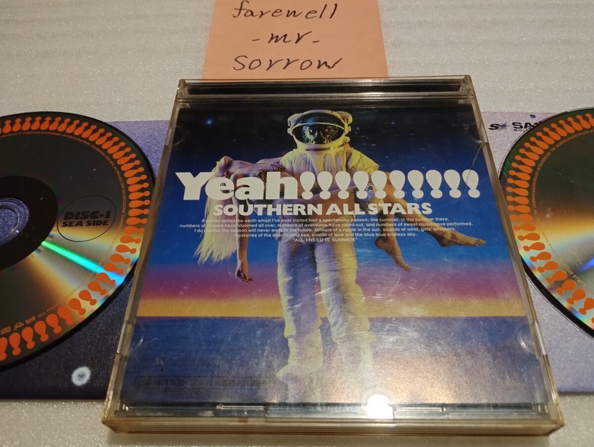 サザンオールスターズ 海のYeah !! 旧規格盤CD 2枚組 Victor サザンオールスターズ 海のYeah !! 旧規格盤CD 2枚組 Victor