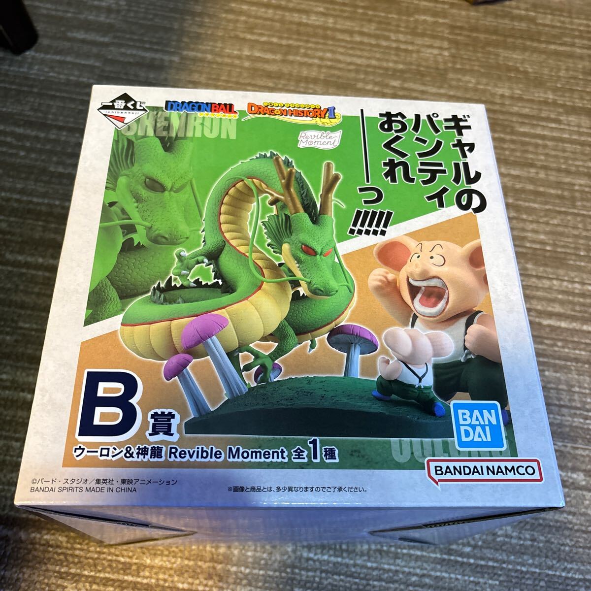 一番くじ ドラゴンボール B賞 ウーロン & 神龍 Revible Moment 一番くじ ドラゴンボール B賞 ウーロン & 神龍 Revible Moment