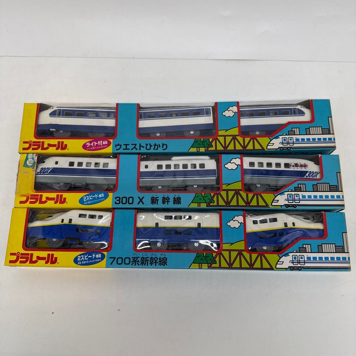 A536-4】 動作確認済 プラレール まとめ売り 新幹線 JR 名鉄 他 A536-4】 動作確認済 プラレール まとめ売り 新幹線 JR 名鉄 他