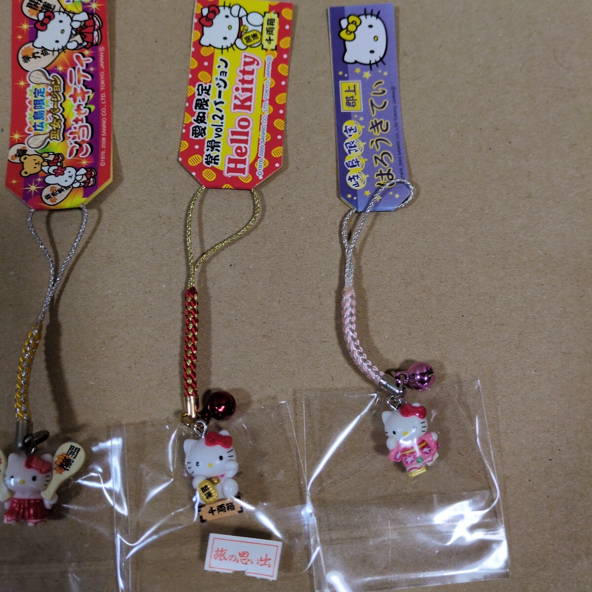 1円~□ご当地キティ 根付け ストラップ 12点セットまとめて 1円~□ご当地キティ 根付け ストラップ 12点セットまとめて