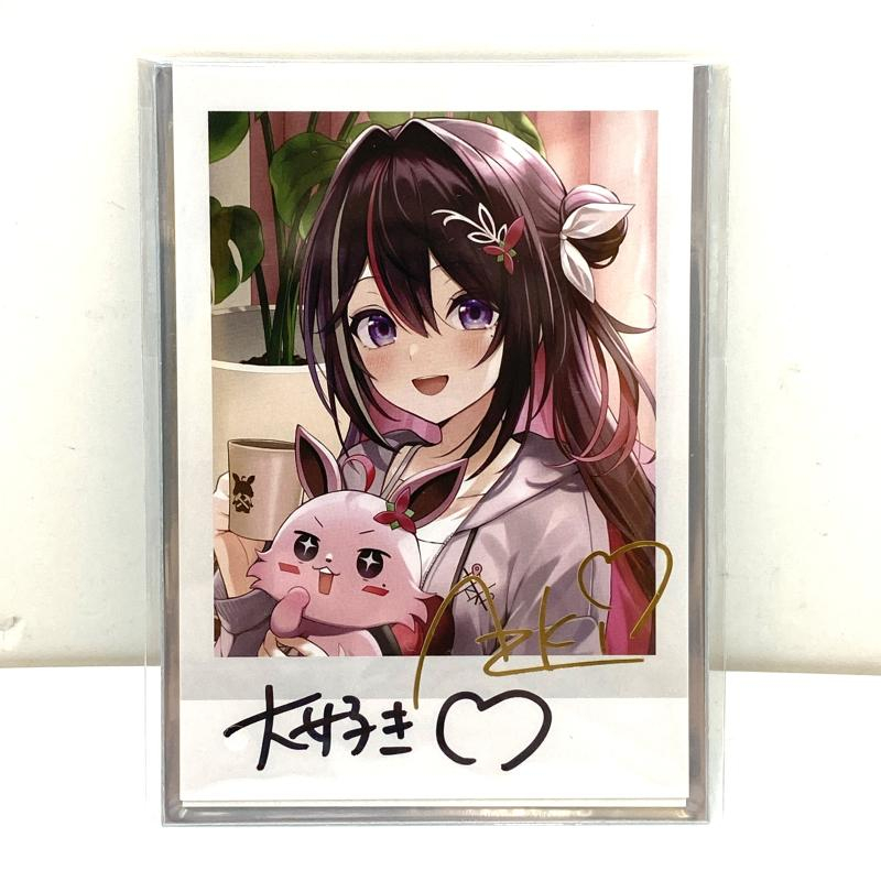 中古】AZKi 誕生日記念2024 フルセット購入特典 直筆メッセージ 中古】AZKi 誕生日記念2024 フルセット購入特典 直筆メッセージ