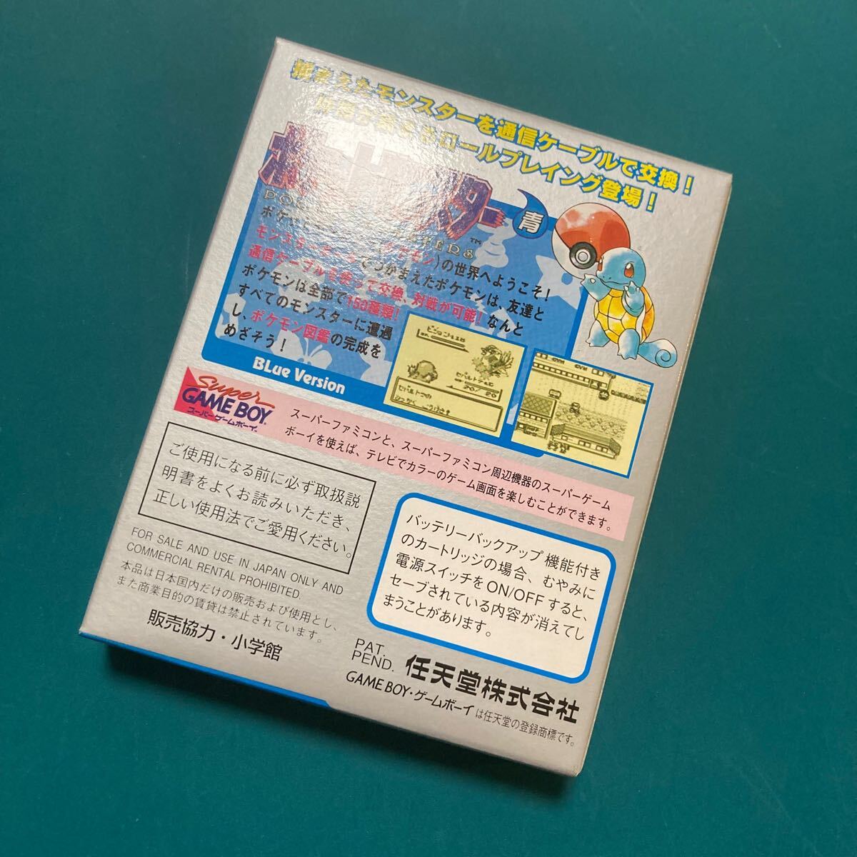 新品 ポケットモンスター ポケモン pokemon 青 blue 新品 ポケットモンスター ポケモン pokemon 青 blue