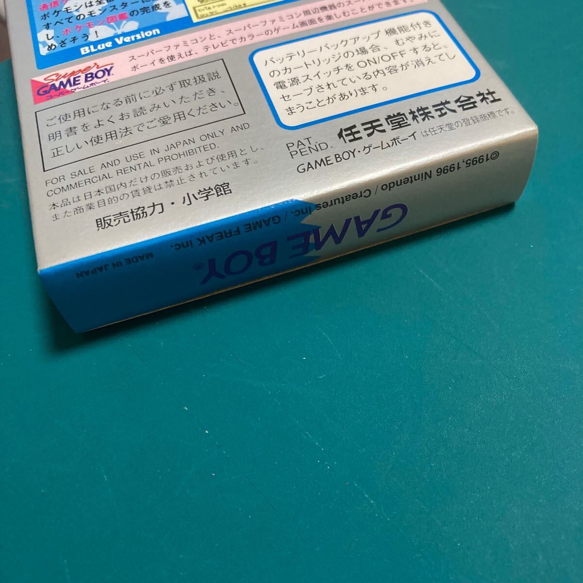 新品 ポケットモンスター ポケモン pokemon 青 blue 新品 ポケットモンスター ポケモン pokemon 青 blue