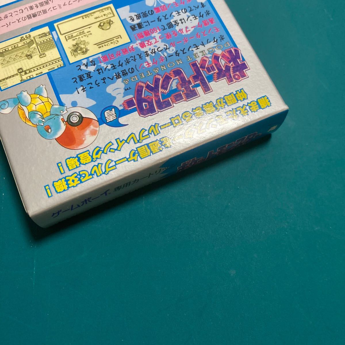 新品 ポケットモンスター ポケモン pokemon 青 blue 新品 ポケットモンスター ポケモン pokemon 青 blue
