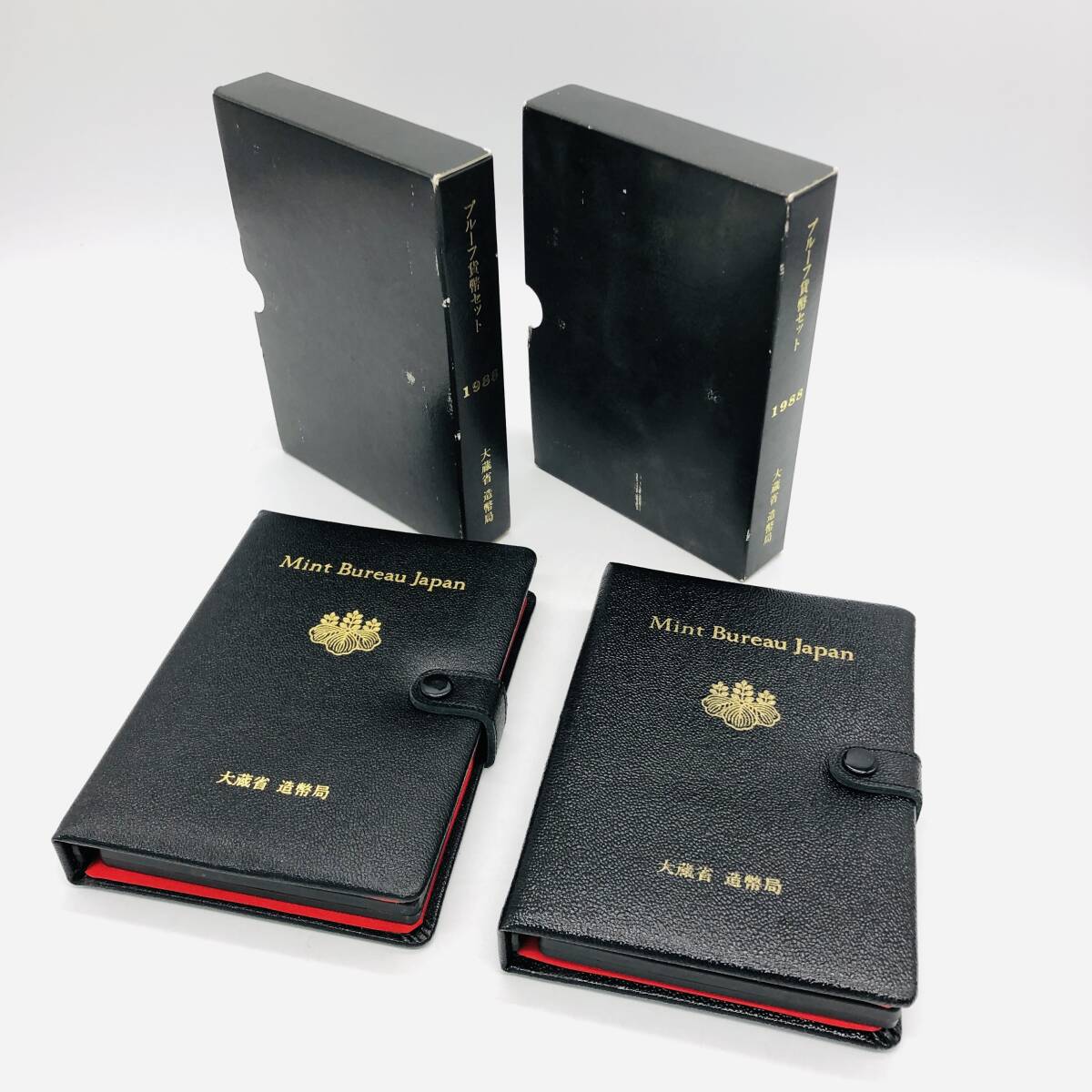 M プルーフ貨幣セット 1988年・1990年 2点セット 昭和最後